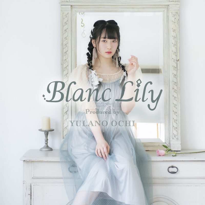 2019SS Blanc Lily