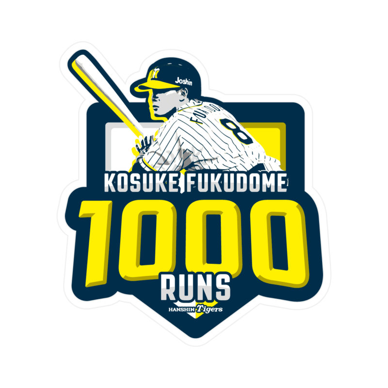 fukudome_1000runs